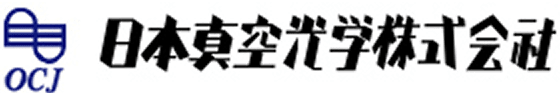 OCJ 日本真空光学