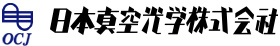 日本真空光学株式会社