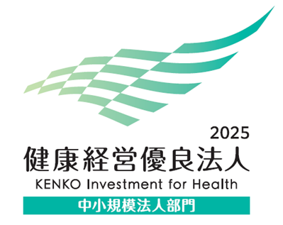 OCJ 日本真空光学｜サステナビリティ｜光学薄膜
